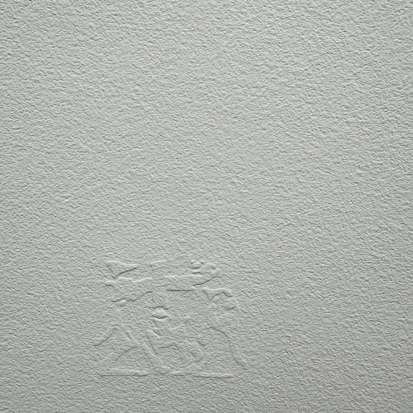 Genummerde editie BANKSY detonate Gesigneerd- certificaat - Banksy Grafitti Art, Banksy Wall Art, Banksy Lithograph, Banksy Gift, after